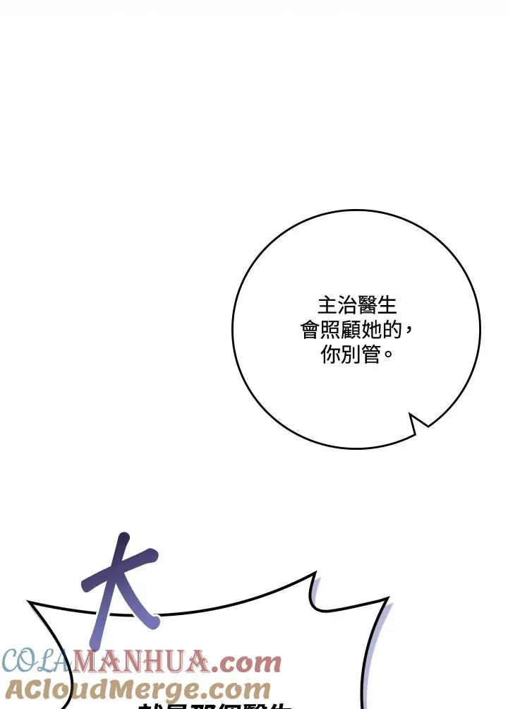 第33话40