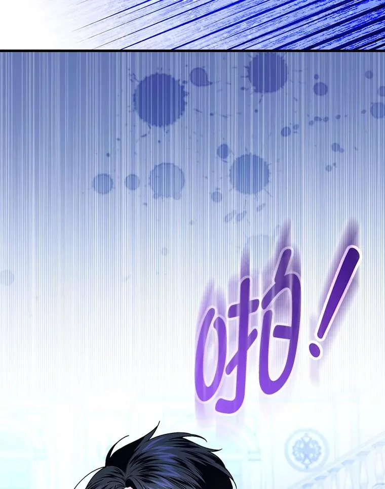 97.徒有其名的少爷69
