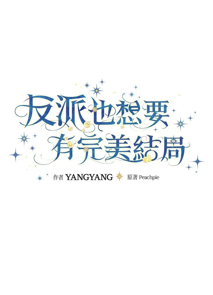第16话11