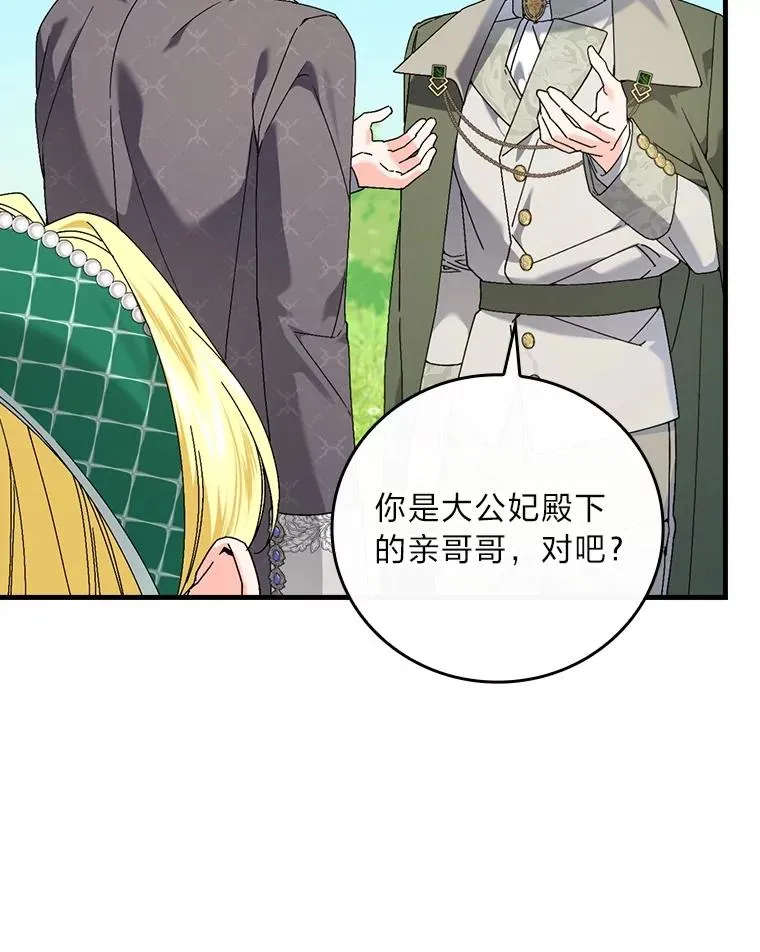 92.失踪的拉莉莎33