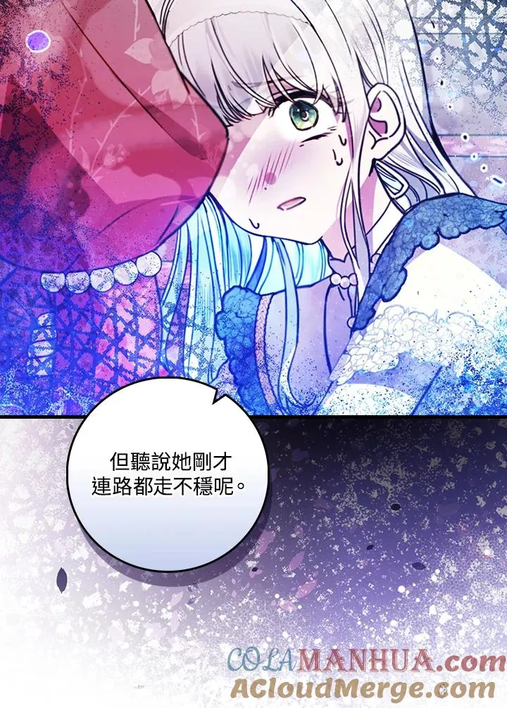 第30话100