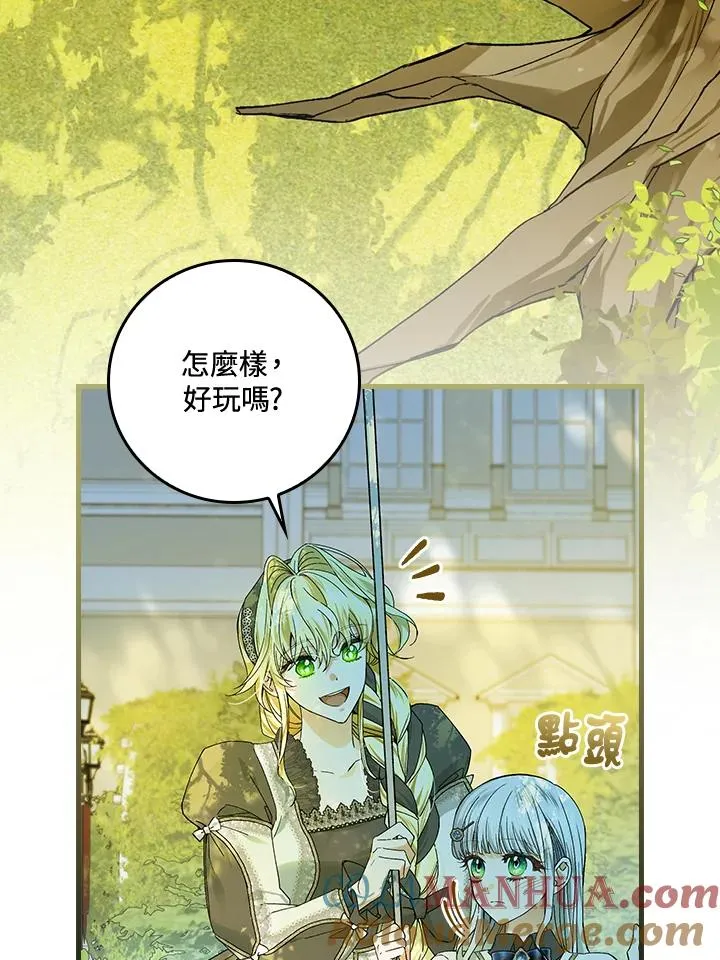 第51话48