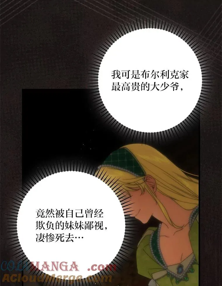 96.怨天尤人72
