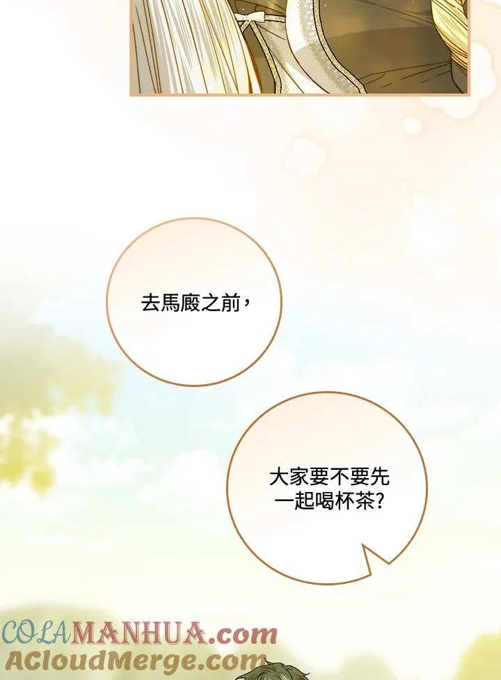 第52话87