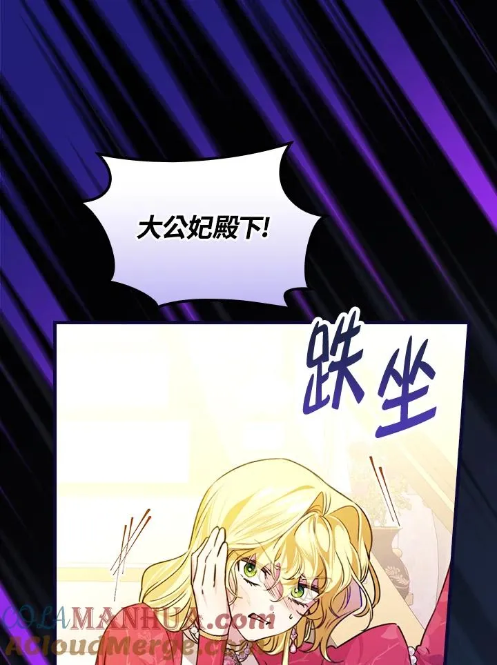 第29话28