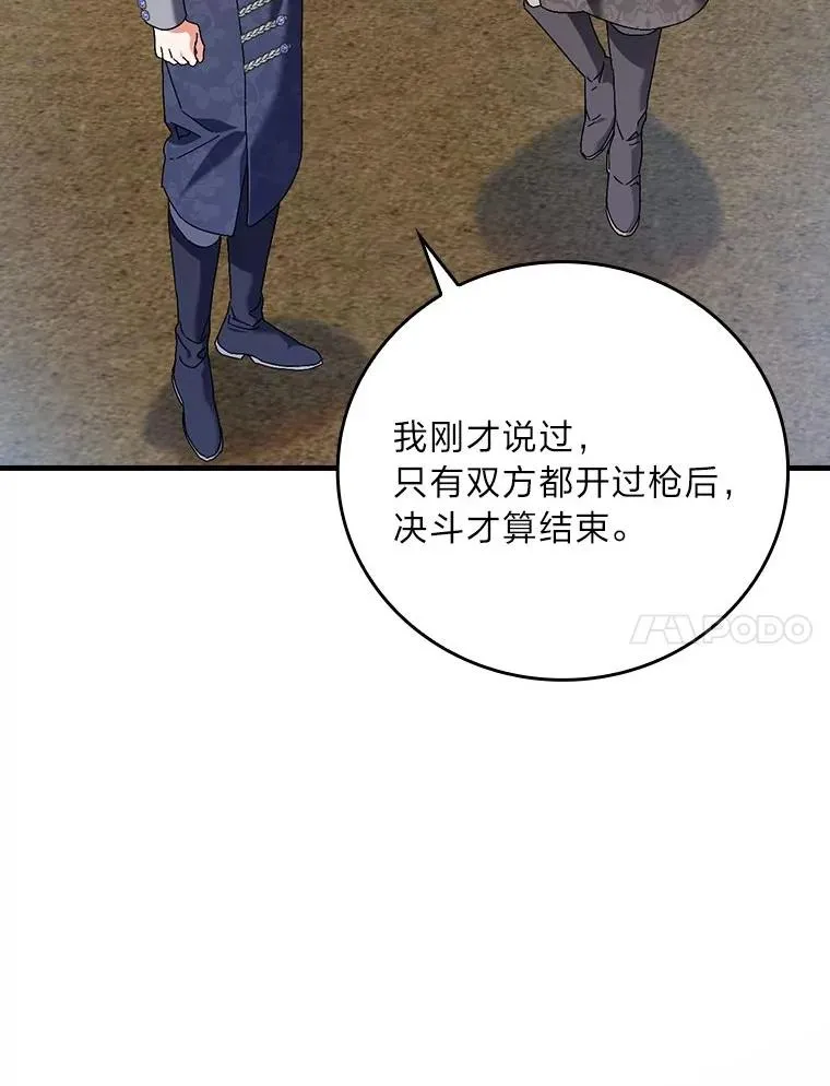 102.最后的机会65