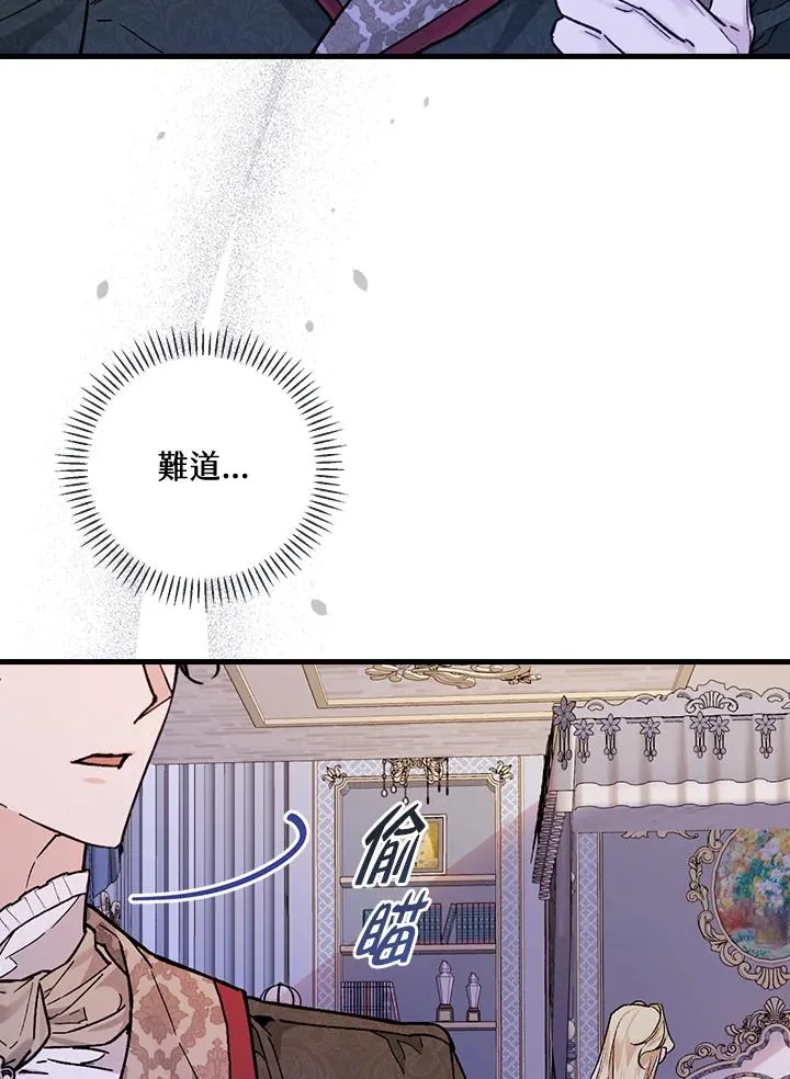 第33话5