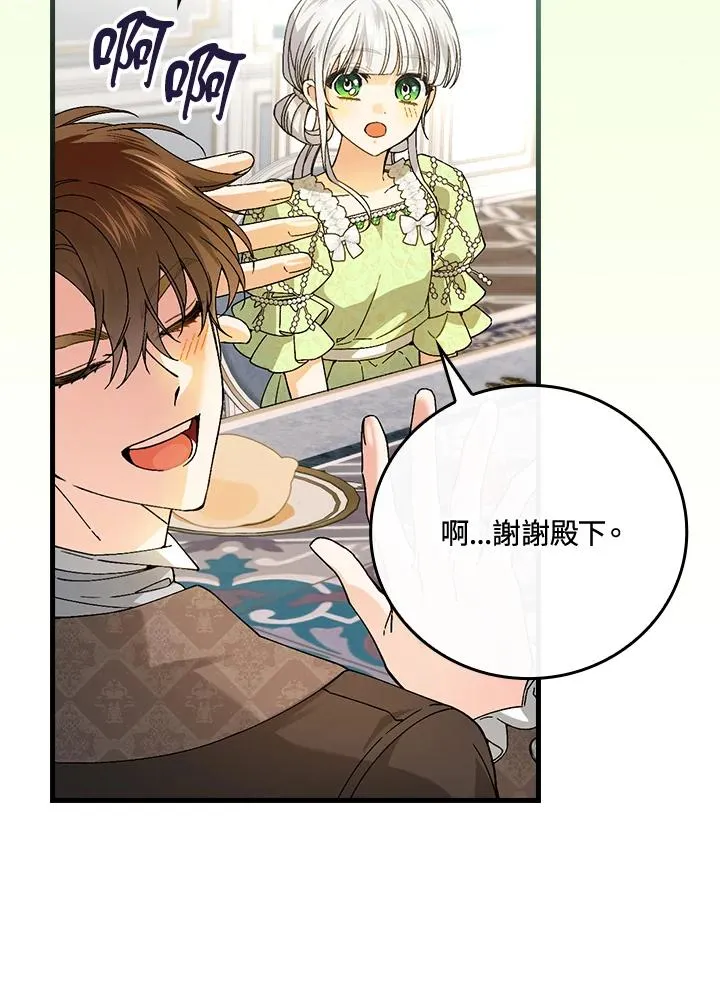 第64话113