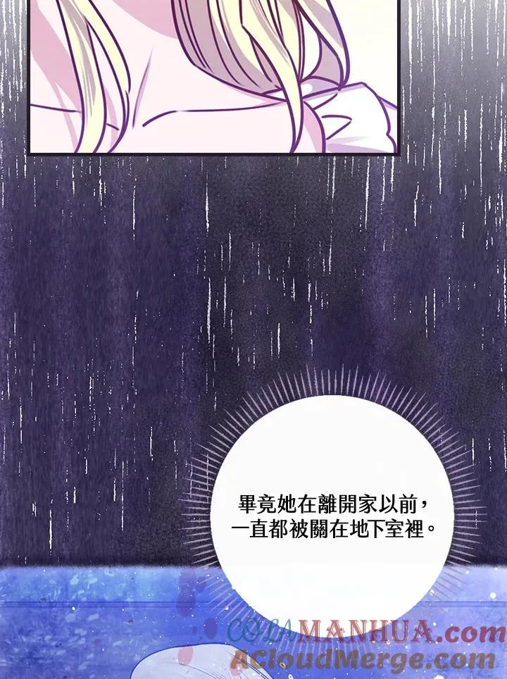 第27话52