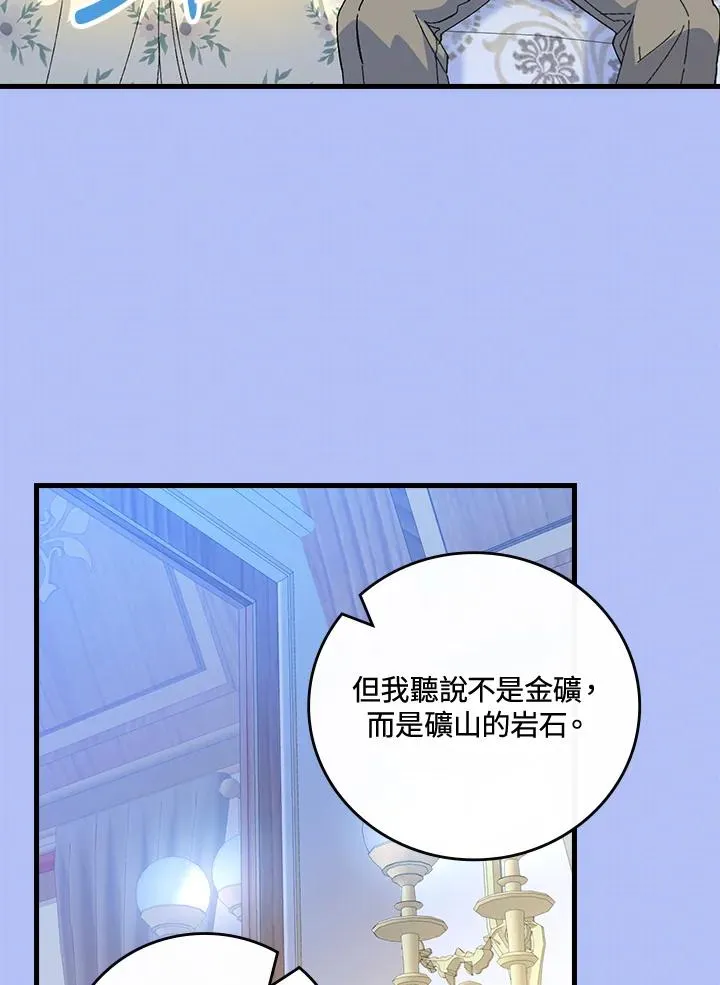 第77话103