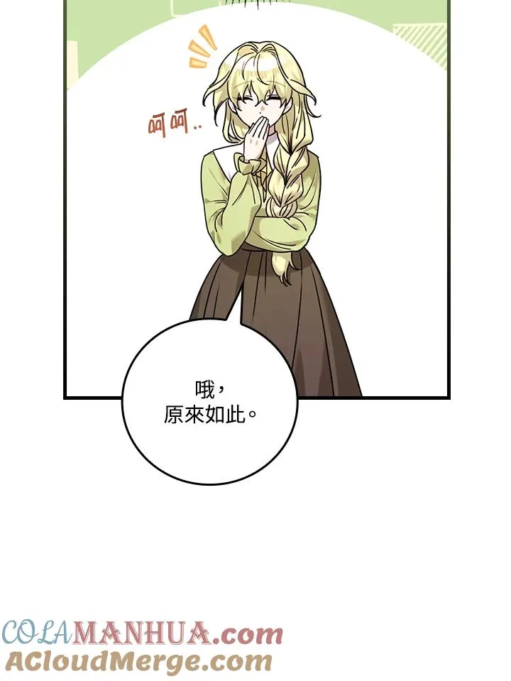 第15话12