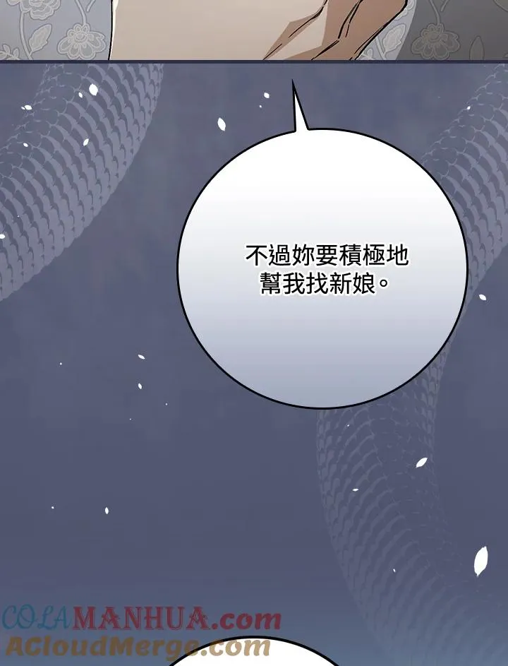 第37话108