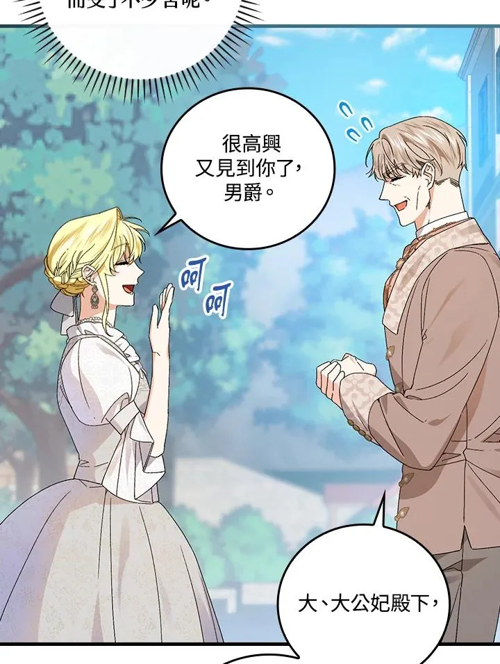 第71话71