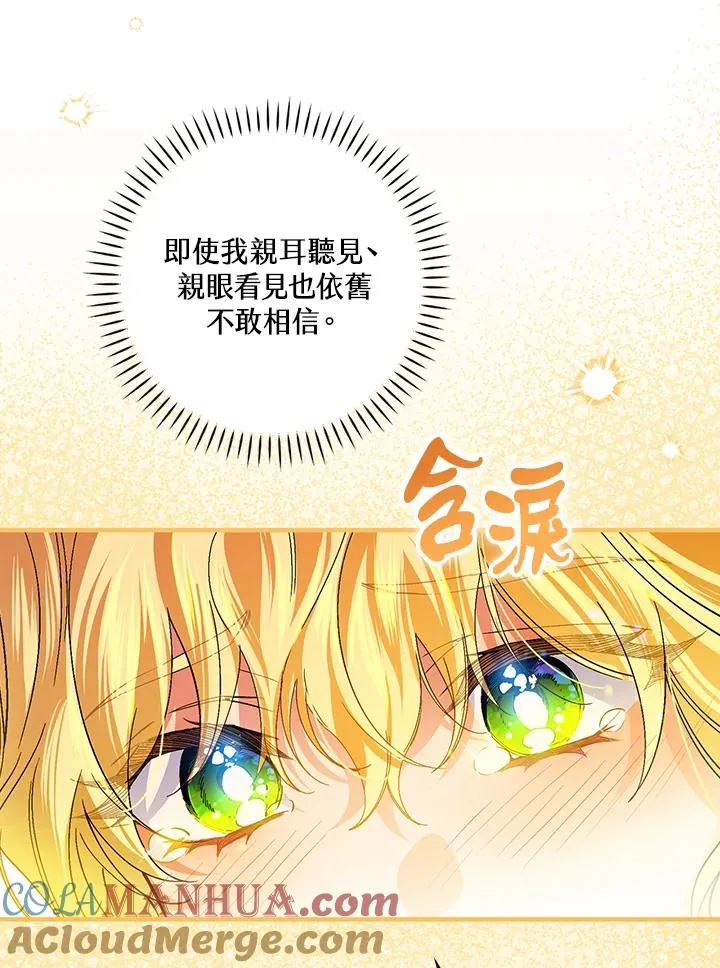 第55话104