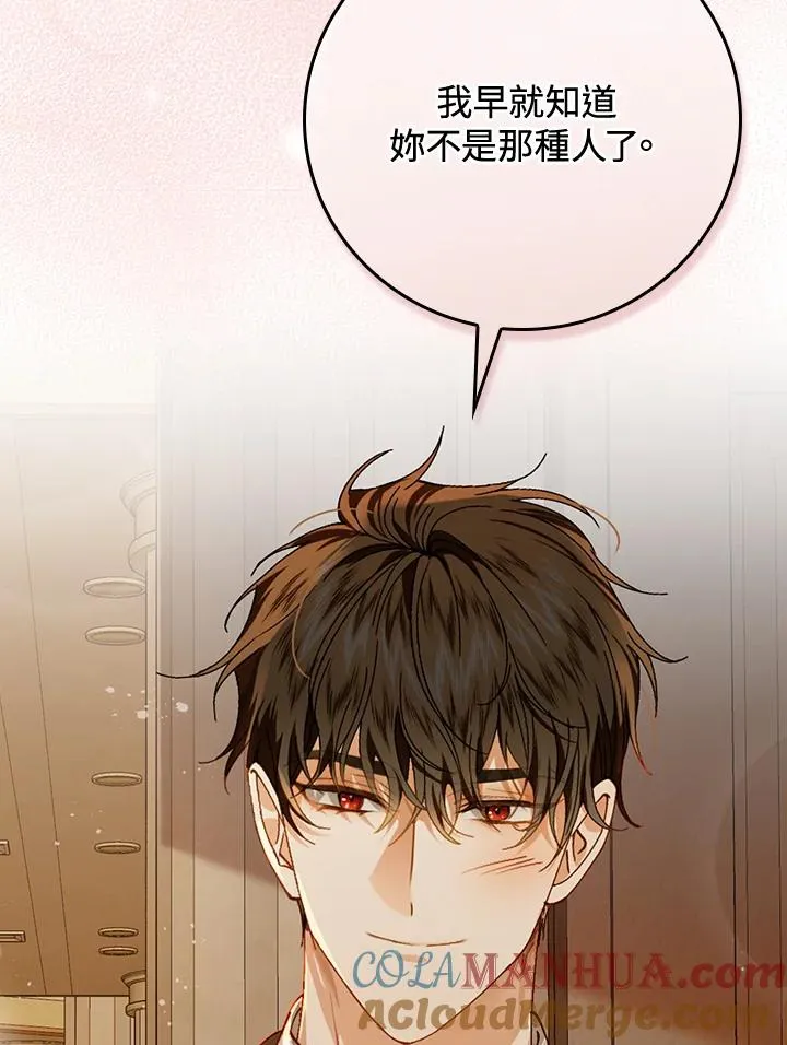 第42话56