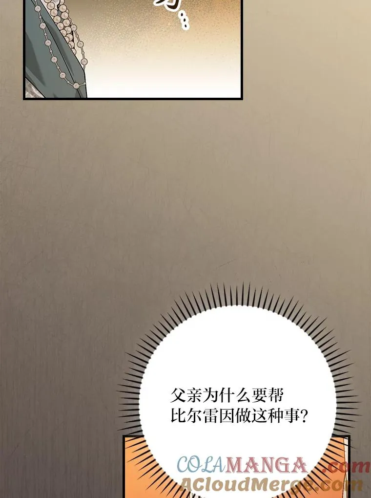 93.声东击西36