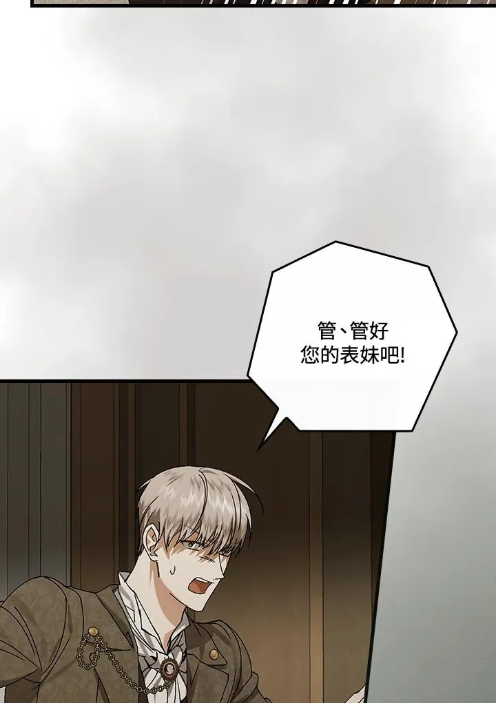 第42话17