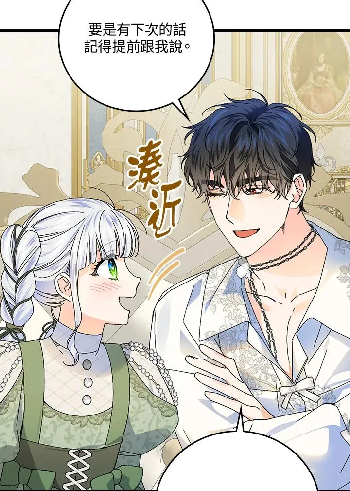 第89话27