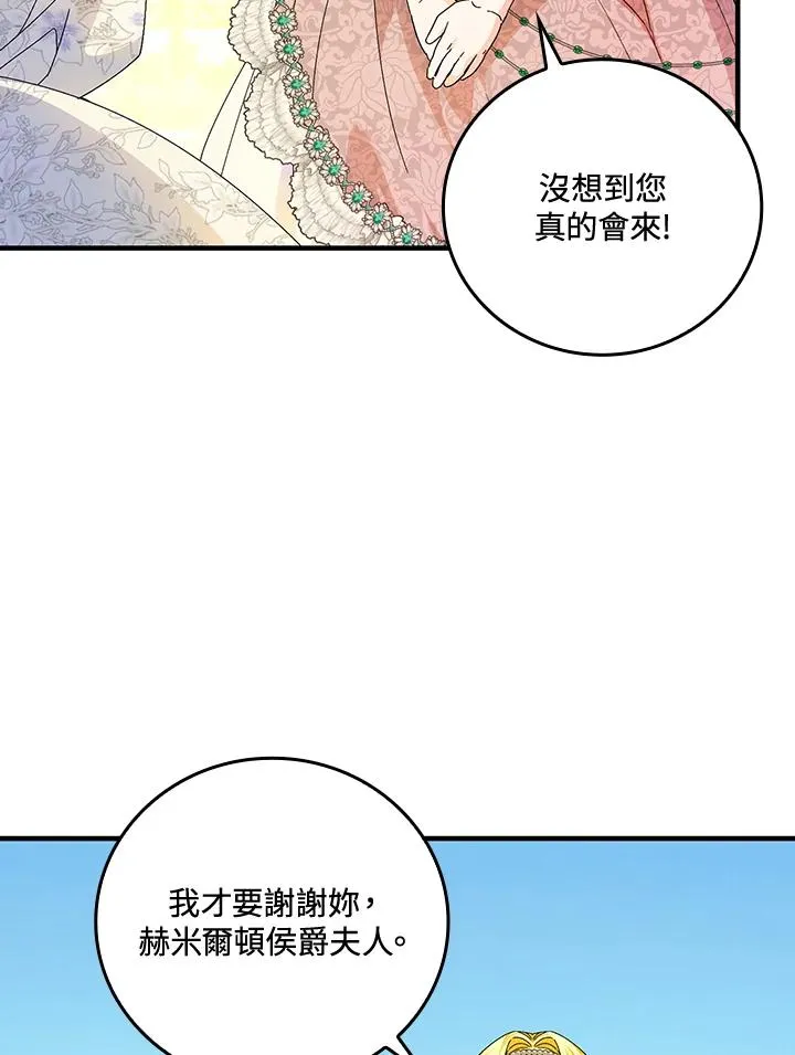 第83话34