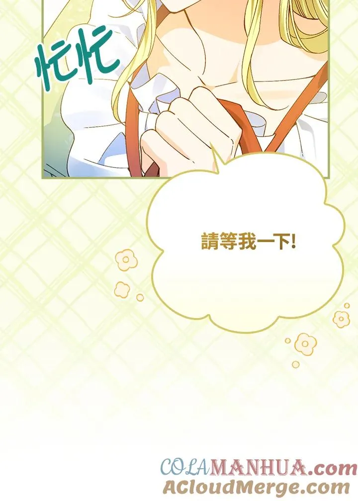 第56话68