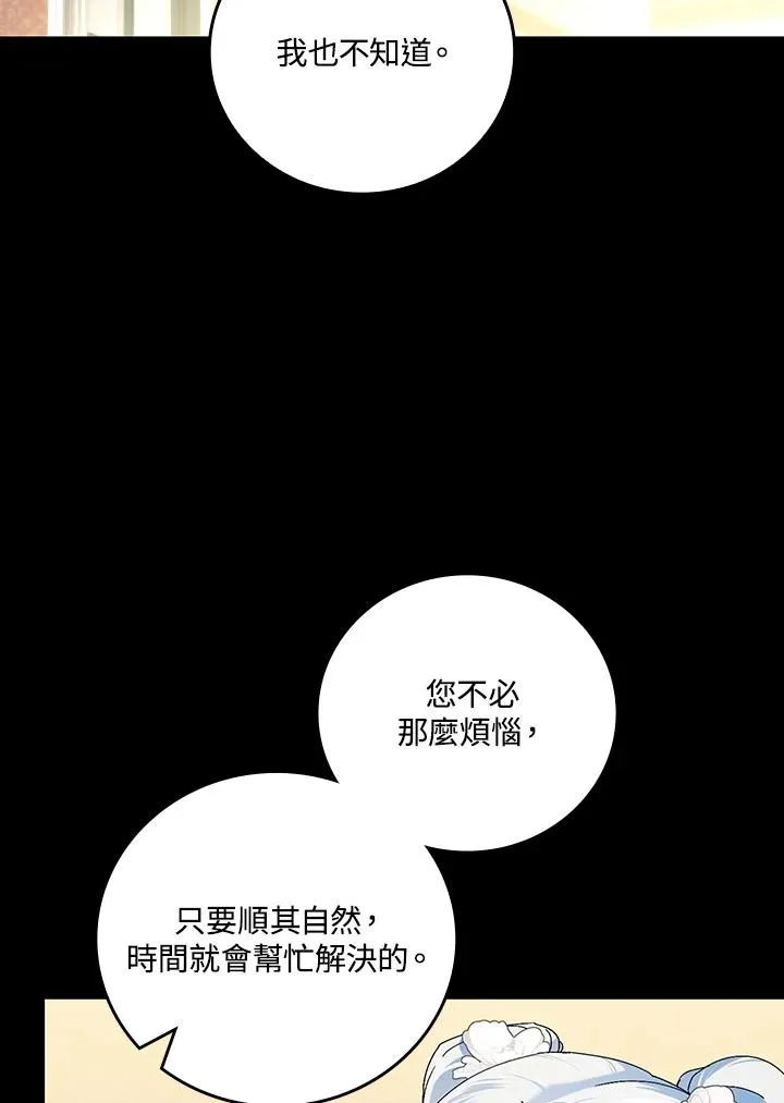 第84话80