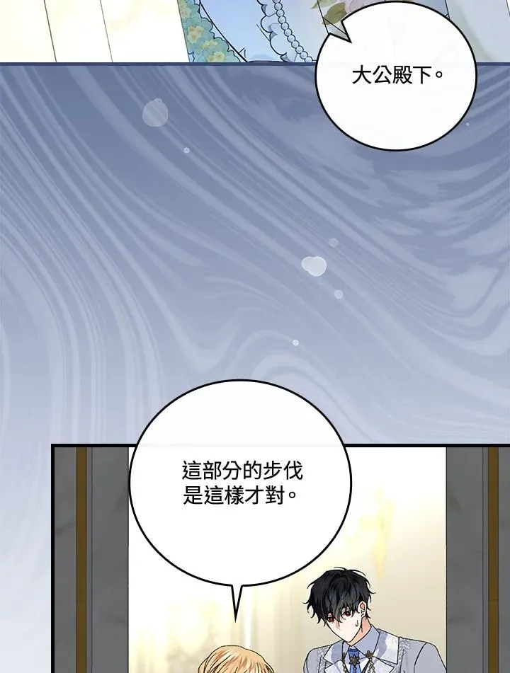 第70话27