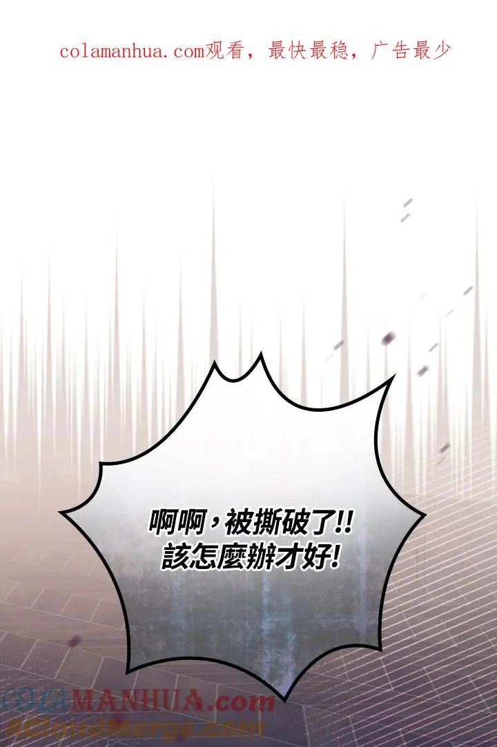 第5话0