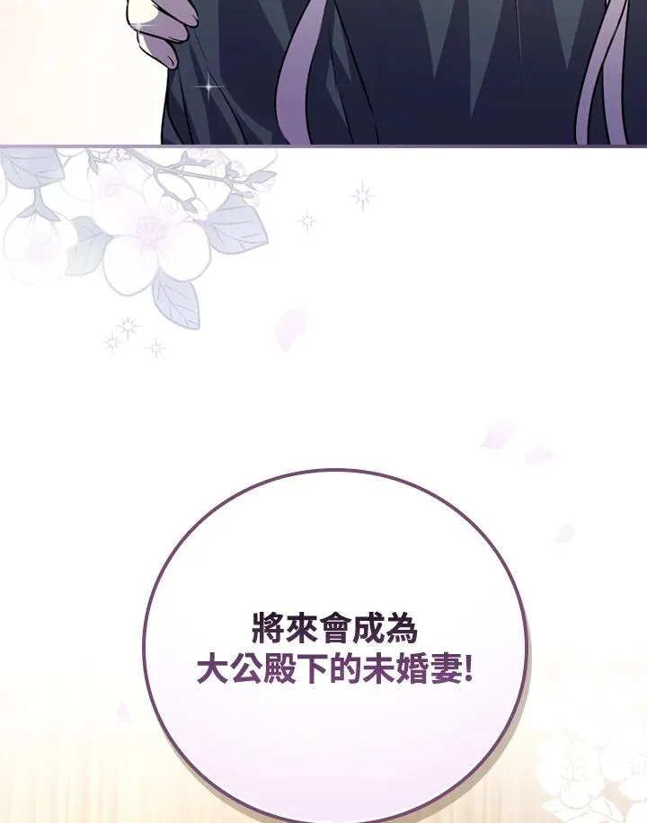 第8话11