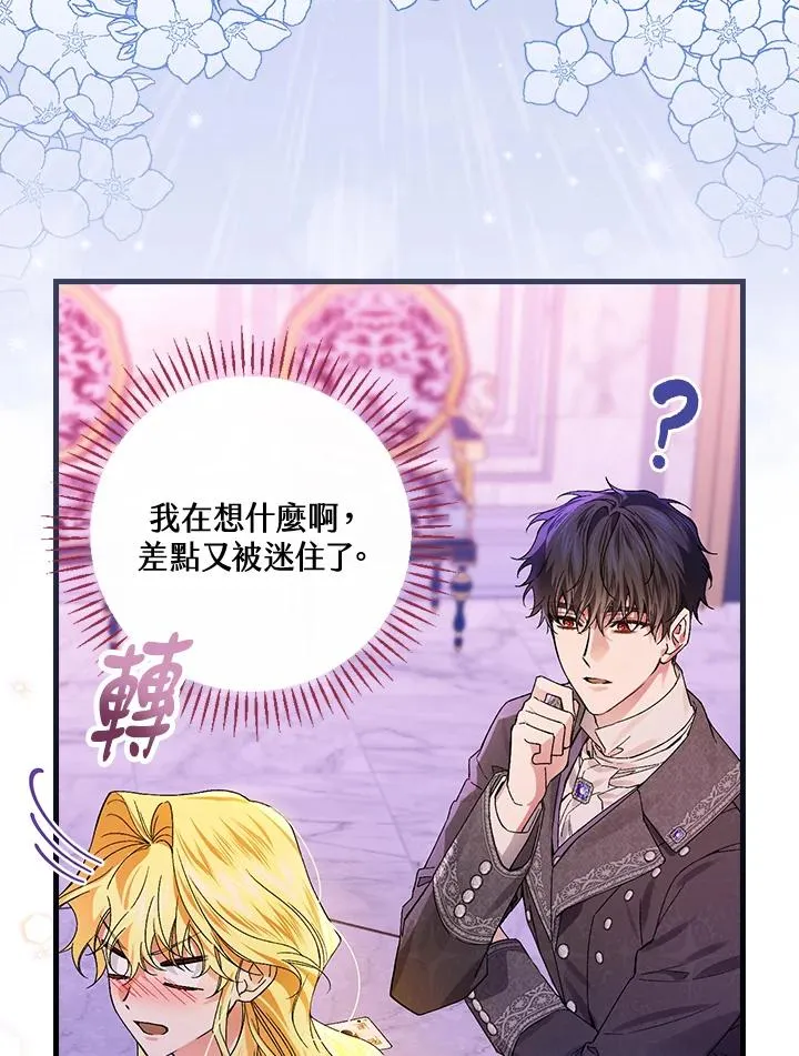 第49话63