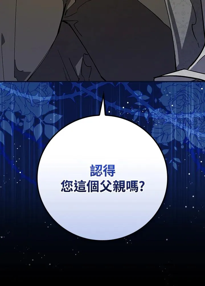 第30话103