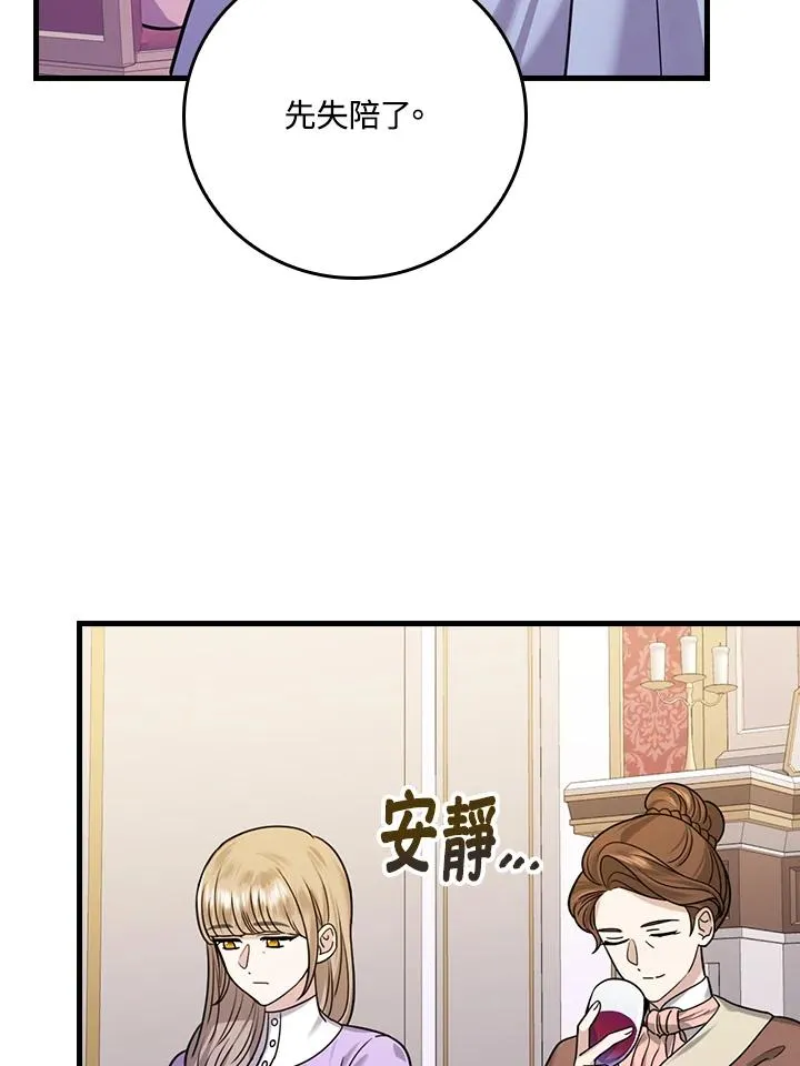 第18话25