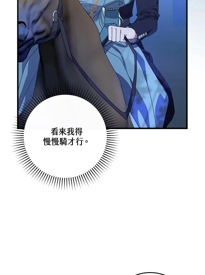 第44话37