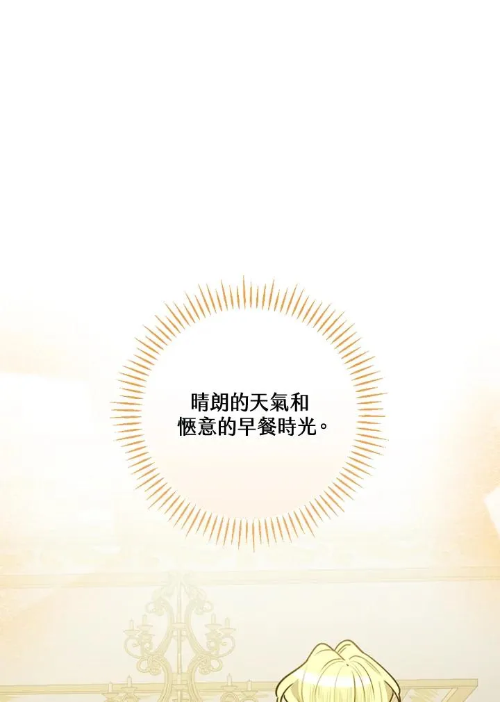 第28话97