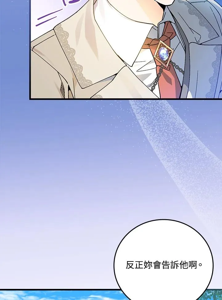 第61话55