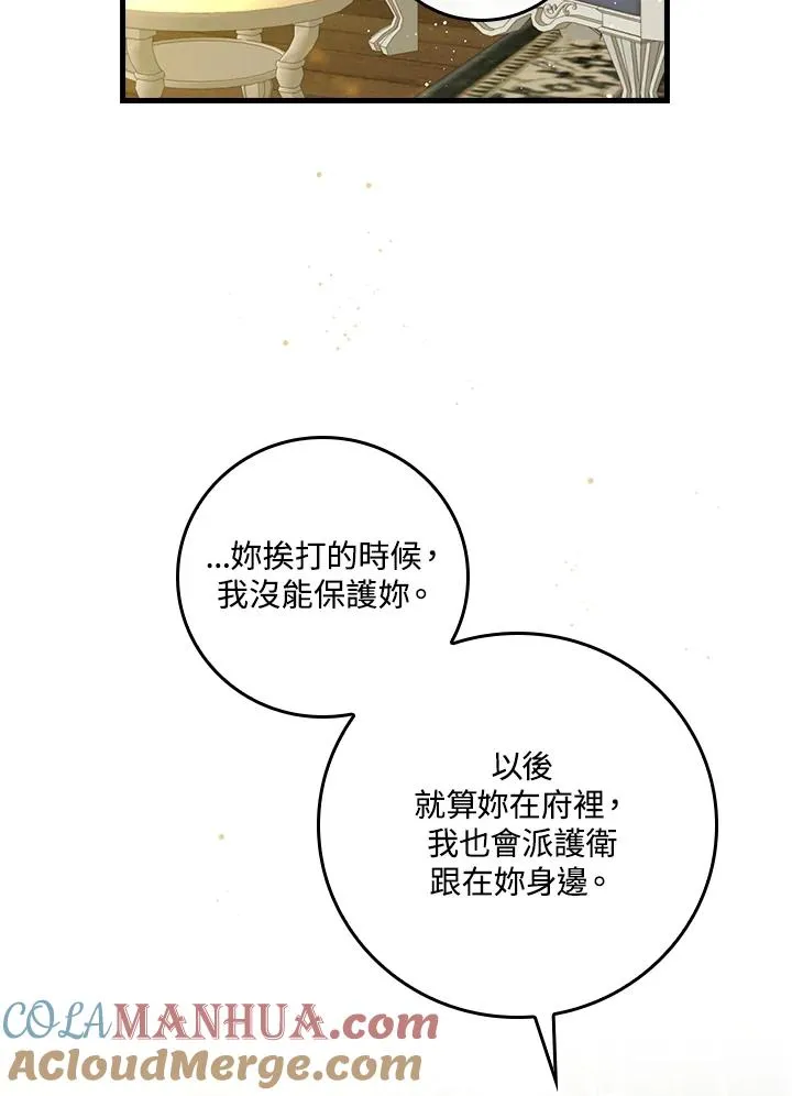 第31话72