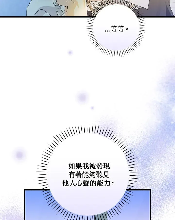 第55话53