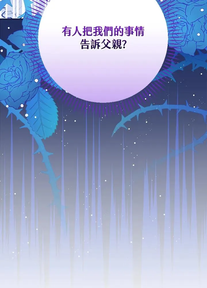 第29话118
