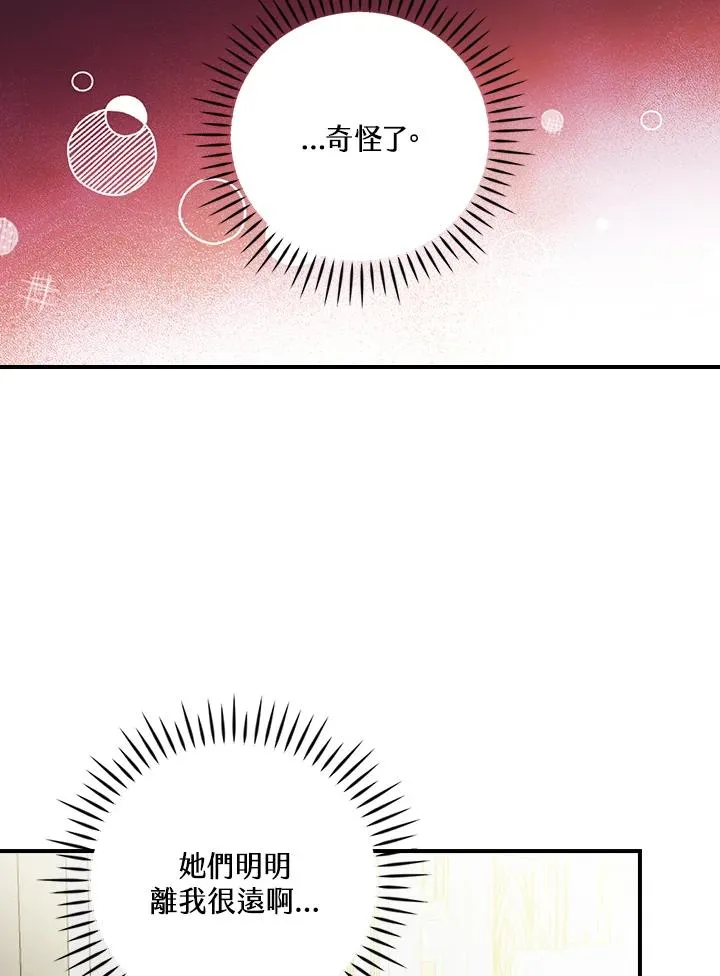 第3话35