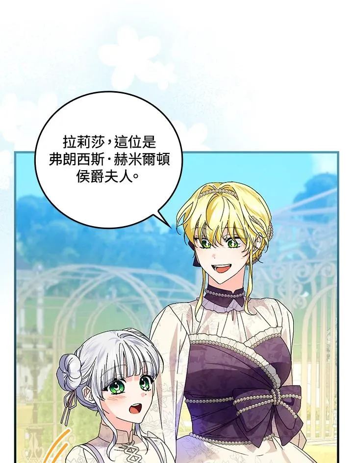 第83话44