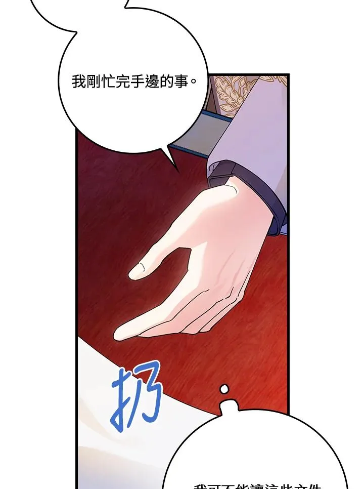 第62话42