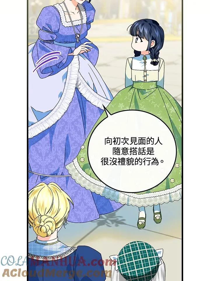 第79话42