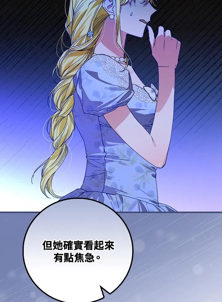 第38话115