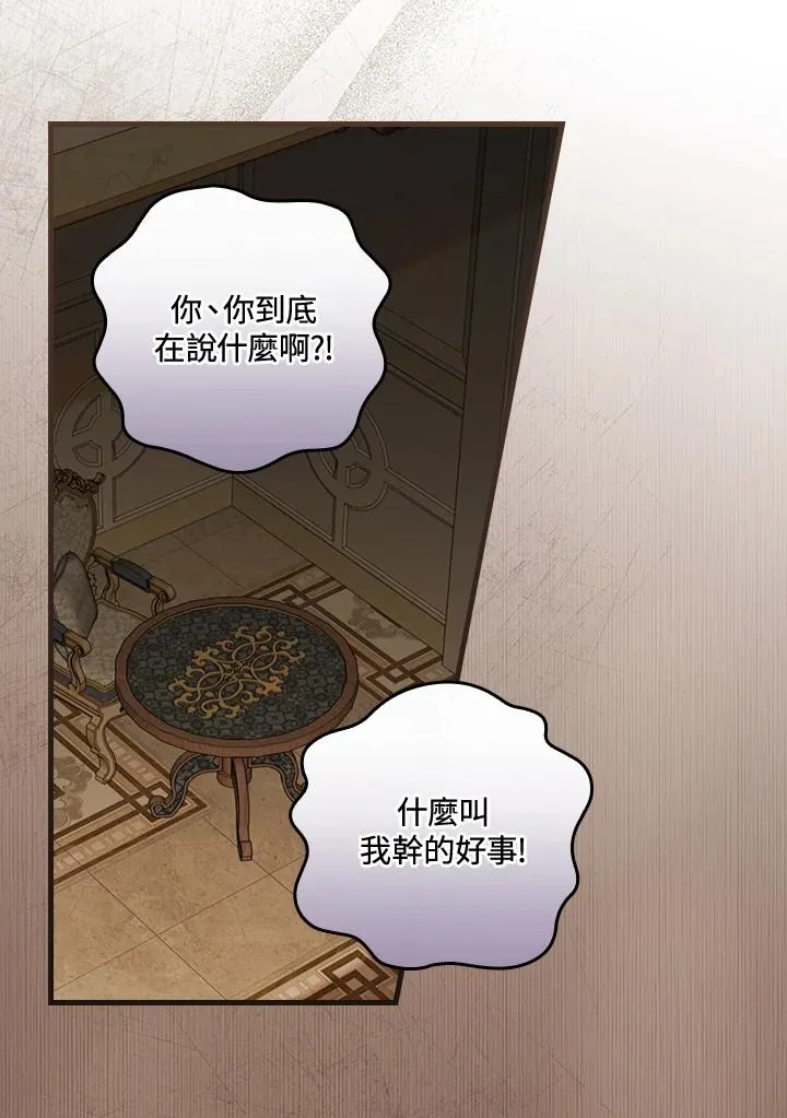 第40话95