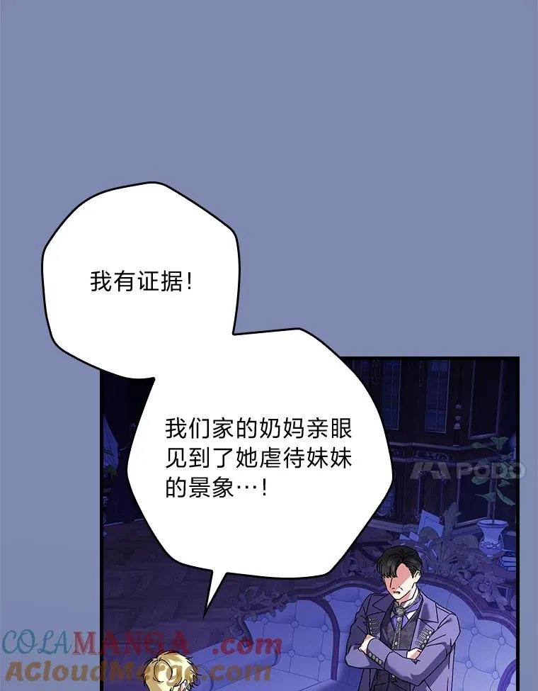 90.郊游会20