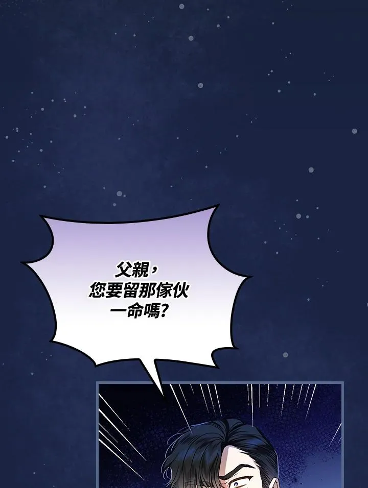 第37话5