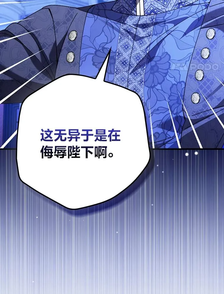 101.决斗开始3