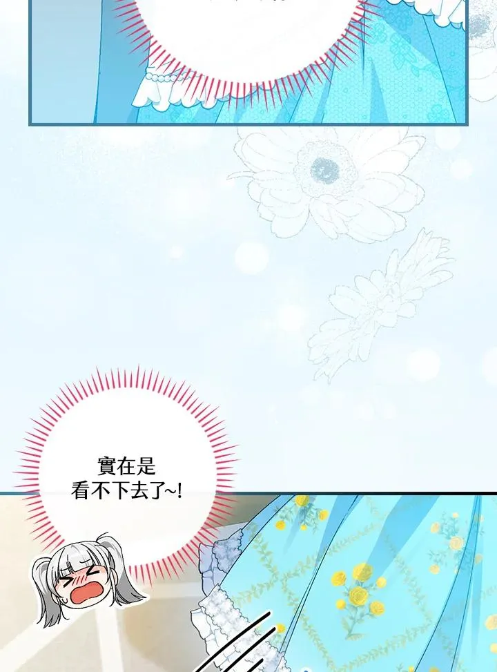 第71话19
