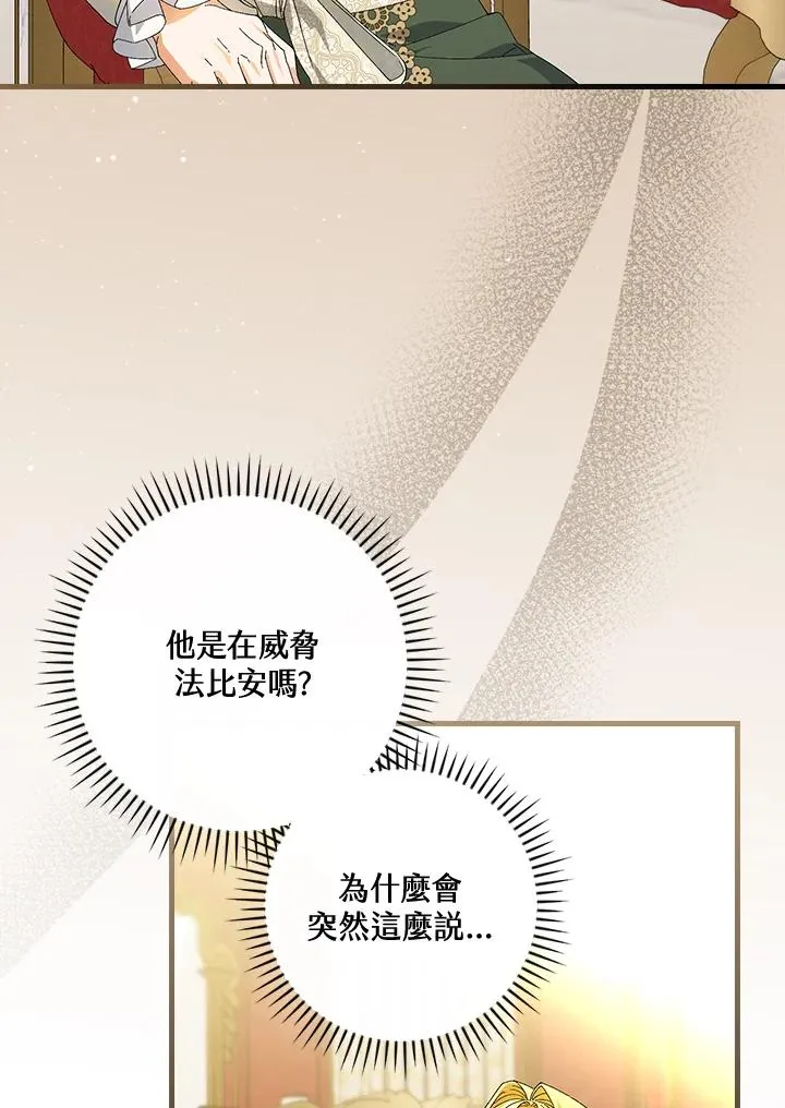 第69话31
