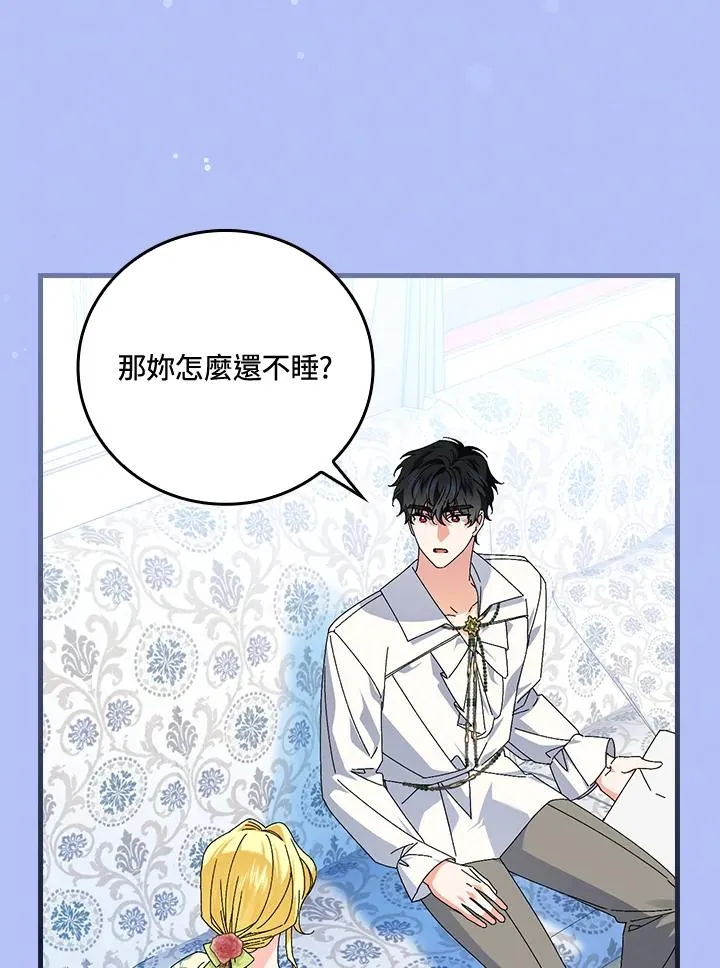 第77话98