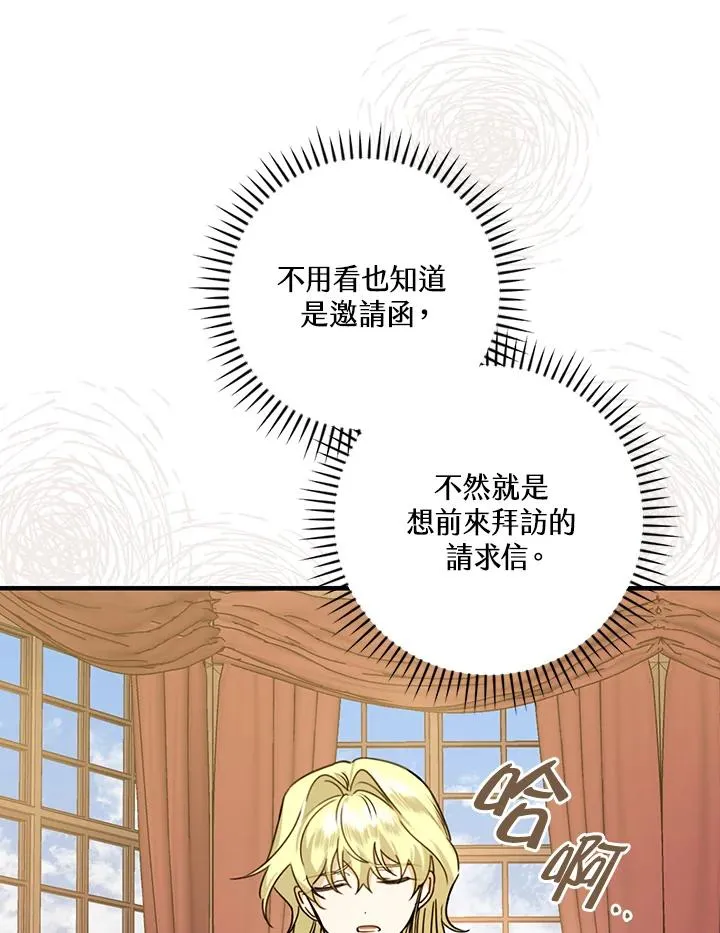 第22话41